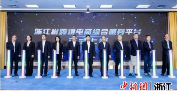 ����(�й�)һվʽЧ��ƽ̨