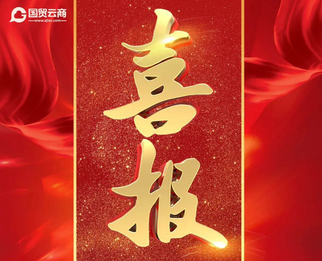 ����(�й�)һվʽЧ��ƽ̨