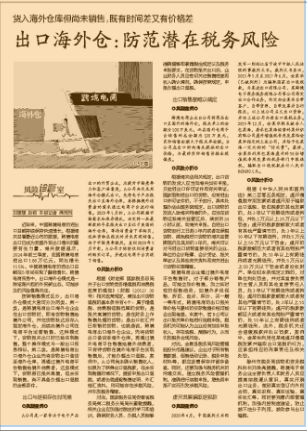 ����(�й�)һվʽЧ��ƽ̨