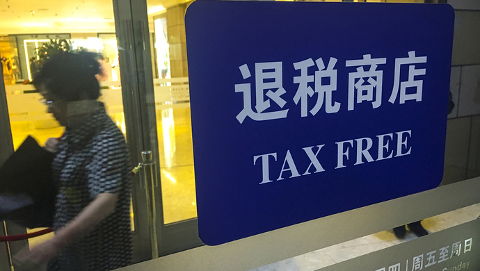 ����(�й�)һվʽЧ��ƽ̨